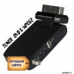 Спутниковый ресивер SCARTBOX VE 180 PVR